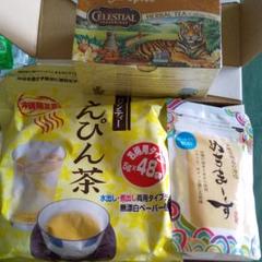☆新品・未開封品☆沖縄の塩・さんぴん茶・ STARBUCKSブレンド粉3点セット