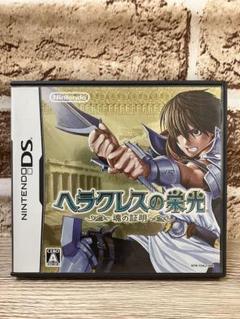 【ヘラクレスの栄光 魂の証明】ニンテンドーDS