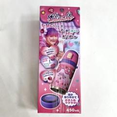 楽天市場】即日発送【しなこ・水筒 450ml 】しなこ sokomo