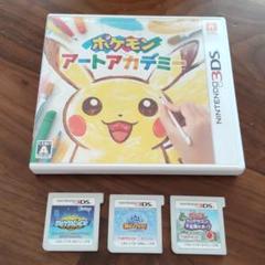 ポケモンアートアカデミー ベイブレード 4点セット