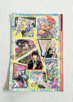 SAKAMOTODAYS ゼブラック特典100名限定アクスタフレークシール