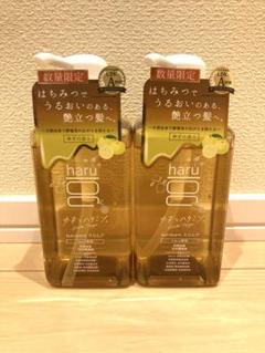 haru ゆずとハチミツ　秋冬限定　シャンプー 2個セット シャンプー haru 3本セット 柑橘1本秋冬限定ゆずとハチミツ2本