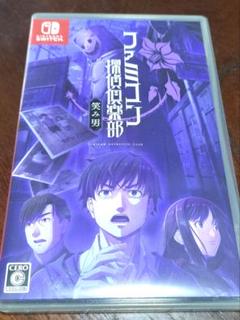 Switch ファミコン探偵倶楽部 笑み男