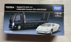 トミーモール限定　トランスポーター　ランボルギーニ カウンタック25th 新品 トミカプレミアム tomicaトランスポーター Lamborghini Countach