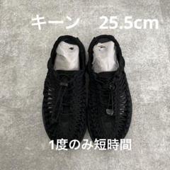 keen キーン　サンダル　オールブラック　25.5cm