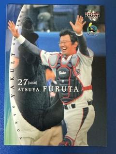 古田敦也 ボブルヘッド フィギュア 2025年最新】古田敦也 フィギュアの人気アイテム - メルカリ