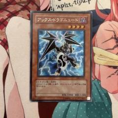 ニュート 2期シークレット ARS10 ニュート 2期シークレット ARS10