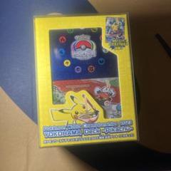ポケモンWCS2023横浜 記念デッキ ピカチュウプロモなし 6BOX サプライ ポケモンカード WCS2023横浜記念デッキ【ピカチュウ】プロモ付き