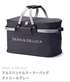 ディーンアンドデルーカ アルミハンドルクーラーバッグ Amazon | DEAN&DELUCA(ディーンアンドデルーカ) アルミハンドル