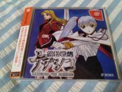 機動戦艦ナデシコ NADESICO THE MISSON