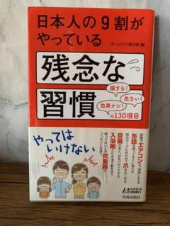 yプロフィール必読 6/10までの出品 2025年最新】プロフ必読出品の人気アイテム - メルカリ