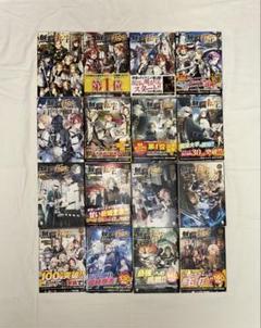 無職転生 全巻セット 初版多数 おまけ話あり - メルカリ