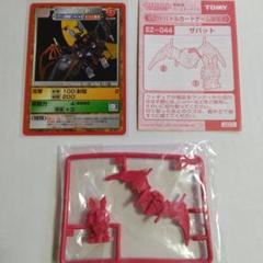 2025年最新】ゾイドバトルカードゲームの人気アイテム - メルカリ
