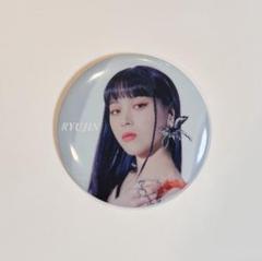 ITZY リュジン 缶バッジ 缶バッヂ 2025年最新】ITZY リュジン 缶バッジの人気アイテム - メルカリ