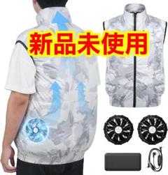 ワークマン 2025 WindCORE ICE＆HEAT 冷暖房服 ベスト 新品 2025年モデル ワークマン ウィンドコア ペルチェベスト 冷暖房服