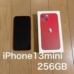 2025年最新】iPhone13Mini 128gb 極美品の人気アイテム - メルカリ