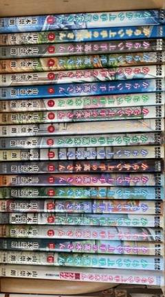 からかい上手の高木さん　漫画　全巻セット　全43巻 からかい上手の高木さん全巻セット
