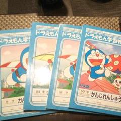 練習帳 84字の中古 未使用品を探そう メルカリ 練習帳 84字の中古 未使用品を探そう メルカリ