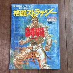 DVD 空手「ENSHIN METHOD」円心メソッド　セット Amazon.co.jp: ENSHIN METHOD2~捌一筋~ [DVD] : DVD