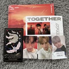 TXT TOGETHER Afterglow ユニバ　ヒュニンカイ