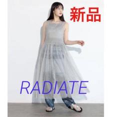 【新品タグ付き】RADIATE ラディエイトチュールレイヤードワンピース グレーのサムネイル