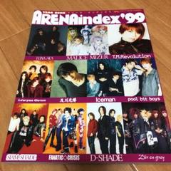 MALICE MIZER ma cherie vol.10&11 ヴィジュアル系 MALICE MIZER ma cherie vol.10&11 ヴィジュアル系