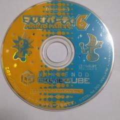 マリオパーティ6 ゲームキューブ