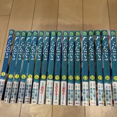 ぐらんぶる 全23巻 ＆ てんぷる全11巻セット ぐらんぶる コミック 1-22巻セット (講談社) |本 | 通販 | Amazon