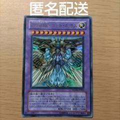 UR E・HERO ゴッド・ネオス 販売 | 書籍付属カード | 遊戯王 OCG