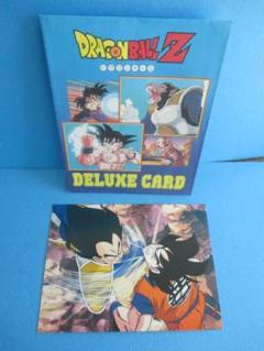 年代物◎ドラゴンボールZ デラックスカード◎悟空＆ベジータ