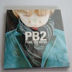 2025年最新】pool bit boysの人気アイテム - メルカリ