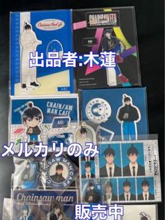 2025年最新】JUMPまとめ売りの人気アイテム - メルカリ