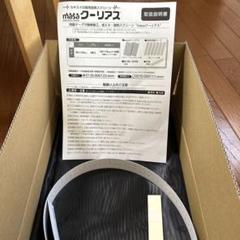 masaクーリアス　窓用遮熱スクリーン　2セット