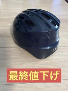 キャッチャー用ヘルメット ネイビー