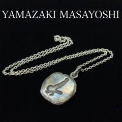 最終値下げ！　まさよし　マサヨシ　masayoshi ネックレス　シルバ 2151 山崎まさよし シルバーネックレス ギター SILVER925 - メルカリ