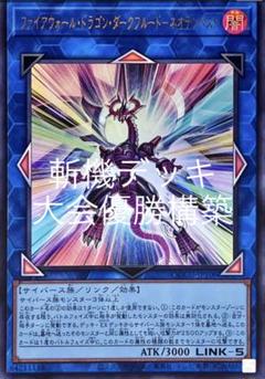 2025年最新】遊戯王 大会 優勝の人気アイテム - メルカリ