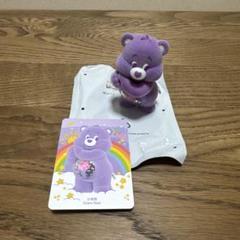 popmart ケアベア Shere Bear 紫 ポップマート