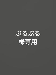 【未開封】負けるな！魔剣道2 PS1