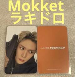 RIIZE ODYSSEY Mokket ラキドロ ウンソク①