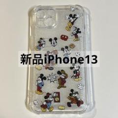 【新品】ミッキー　ディズニー　レトロ　iPhoneケース　スマホケース　13