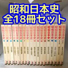ズームイン日本 暁教育図書 12冊 ズームイン日本 暁教育図書 12冊