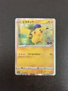2025年最新】ピカチュウワイルドボルトの人気アイテム - メルカリ