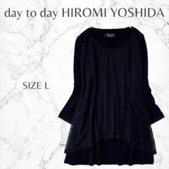 2025年最新】DAY TO DAY hiromi yoshidaの人気アイテム - メルカリ