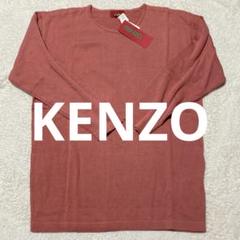 ★最終値下げ★【正規品】【極美品】KENZO トレーナー 黒 ピンク　ロゴ刺繍 KENZO(ケンゾー) タイガー刺繍スウェット ブラック サイズ M