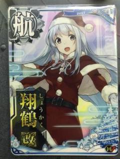 2025年最新】艦これアーケード 翔鶴の人気アイテム - メルカリ