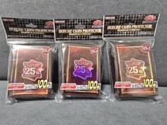 遊戯王　デュエリストカードプロテクター　クォーターセンチュリー　レッド