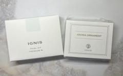 【未使用】イグニスサンプルセット 2025年最新】イグニストライアルキットの人気アイテム - メルカリ