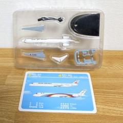 エフトイズ　JAL ウイングコレクション　5種9機　おまけ Amazon.co.jp: エフトイズ JAL ウイングコレクション 5種9機