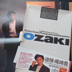 2025年最新】尾崎豊ポスターの人気アイテム - メルカリ