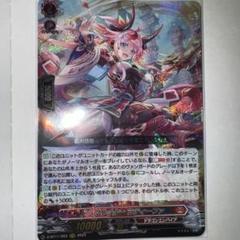 ドラグリッター ラティーファ　＋おまけ 2025年最新】ドラグリッター ラティーファの人気アイテム - メルカリ